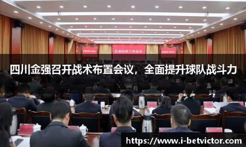 韦德体育