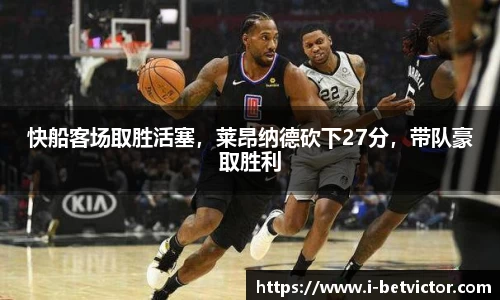 韦德体育平台