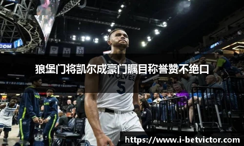 韦德体育官网