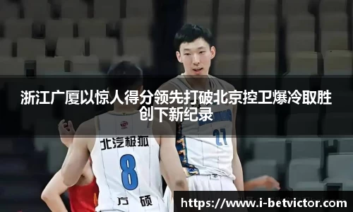 韦德体育官网