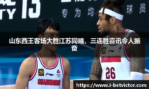 韦德体育官方网站