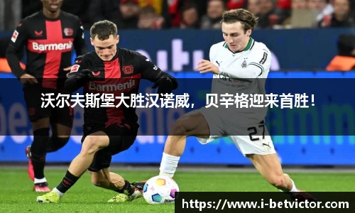 韦德体育官网