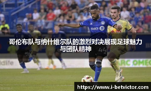 韦德体育
