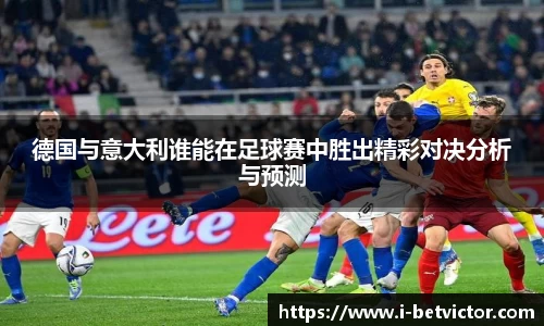 韦德体育官网