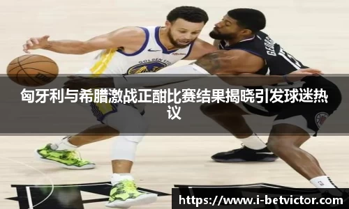 韦德体育官网