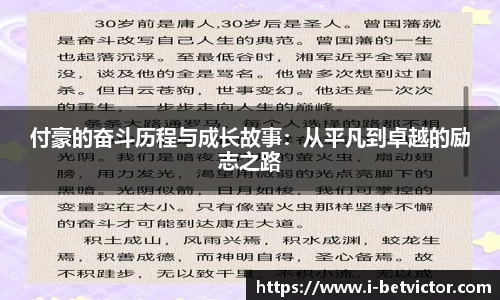 韦德体育