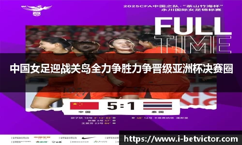 韦德体育平台