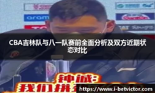韦德体育