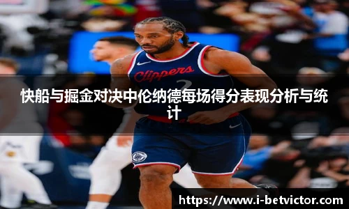 韦德体育官网
