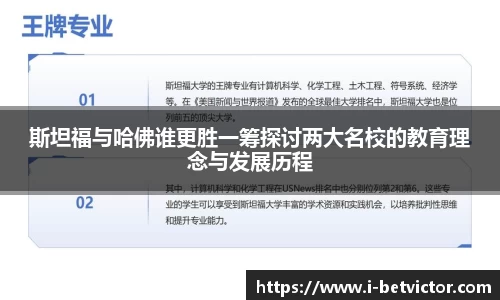韦德体育平台