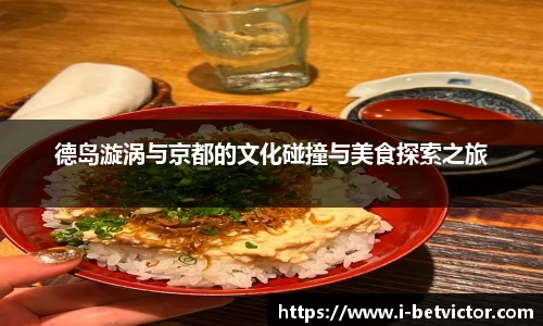 韦德体育官网