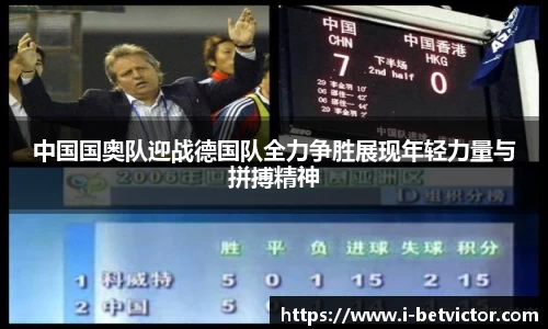 韦德体育官网