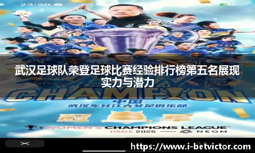 韦德体育官网