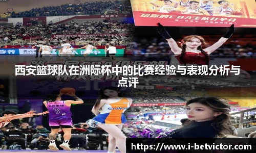 韦德体育